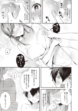 Page 93 of Girls Rush