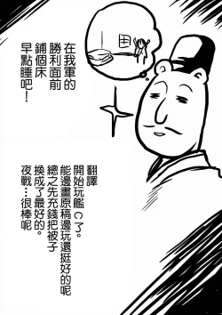 Page 4 of Omodume BOX XXVII