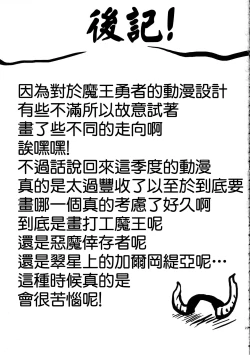 Page 25 of Omodume BOX XXV