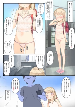 Page 13 of Koukan☆Nikki Kiseki-chan no Hadaka Randoseru Shashinshuu 1&2