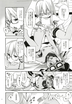 Page 12 of Curiosity Killed the CAT