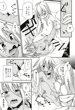 Page 15 of Curiosity Killed the CAT