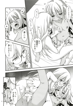 Page 20 of Curiosity Killed the CAT