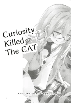 Page 3 of Curiosity Killed the CAT