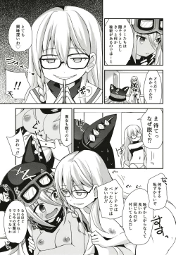 Page 7 of Curiosity Killed the CAT