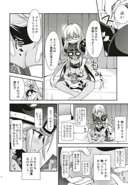 Page 8 of Curiosity Killed the CAT