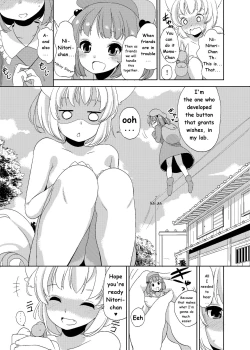 Page 3 of Momiji to Nitori no Aemono