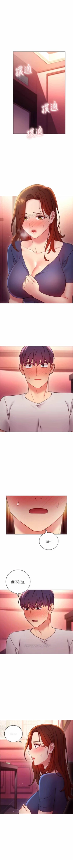 Page 2 of MANHWAROSHI STEPMOTHER FRIENDS 56-57