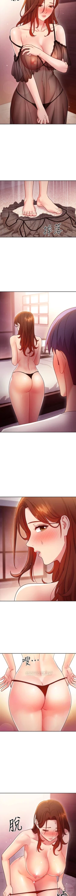 Page 33 of MANHWAROSHI STEPMOTHER FRIENDS 56-57