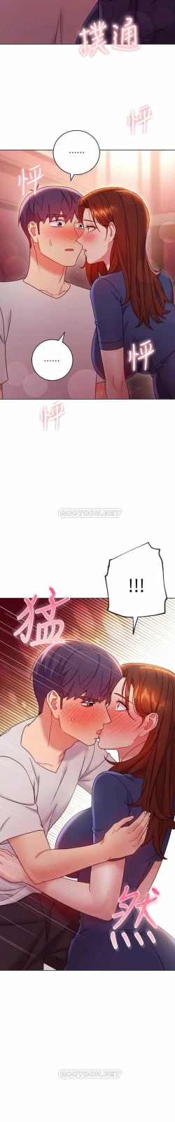 Page 8 of MANHWAROSHI STEPMOTHER FRIENDS 56-57