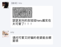 Page 35 of Key Mystic Undercover Ch. 1