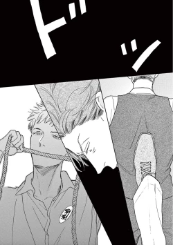 Page 331 of Lonely Playground 12 完结