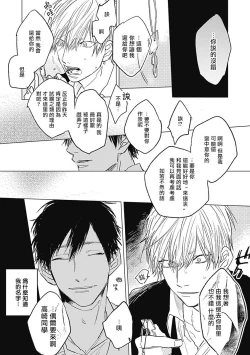 Page 16 of Houkago no Ghost | 放课后的幽灵 Ch. 1-4