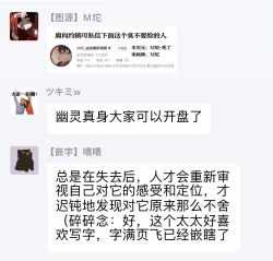 Page 40 of Houkago no Ghost | 放课后的幽灵 Ch. 1-4