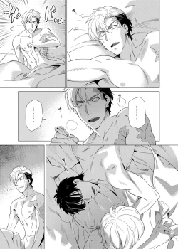 Page 131 of DARKNESS HOUND | 黑暗猎犬 01-04