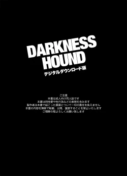 Page 3 of DARKNESS HOUND | 黑暗猎犬 01-04