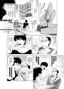 Page 95 of DARKNESS HOUND | 黑暗猎犬 01-04