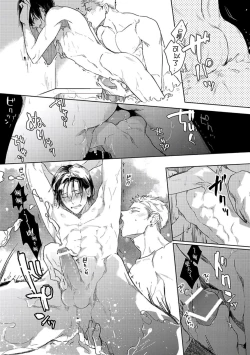 Page 56 of Tasogare Cure Important | 黄昏CURE IMPORTENT Ch. 1-2