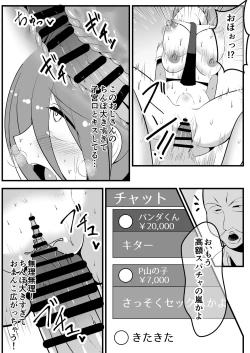 Page 9 of Ninki JS Haishinsha ga Natsuyasumi ni Zenkoku Mawatte Kakuchi no Ojitachi to Hard na Sex Shinagara Live Haishin Yatte Mita
