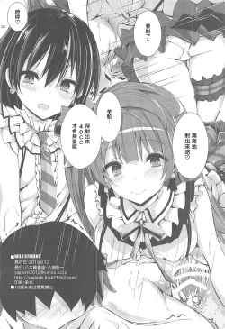 Page 34 of WILD STUDENT