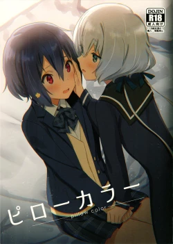 Page 1 of Pillow Color