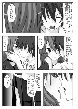 Page 4 of no wolf is an island