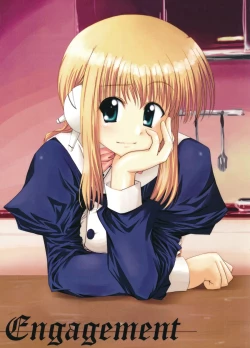 Page 1 of Engagement