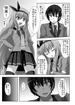 Page 2 of Sweet Magic