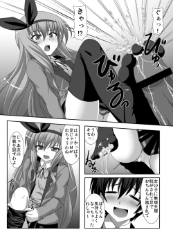 Page 4 of Sweet Magic