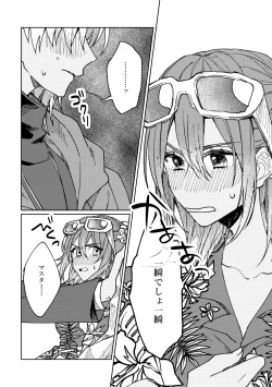 Page 12 of Iro Machigai Sagashi