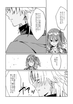 Page 3 of Iro Machigai Sagashi