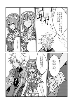 Page 5 of Iro Machigai Sagashi