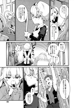 Page 46 of Itoshiki Wagaya