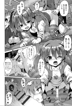 Page 147 of Shoujo Kumikyoku 17