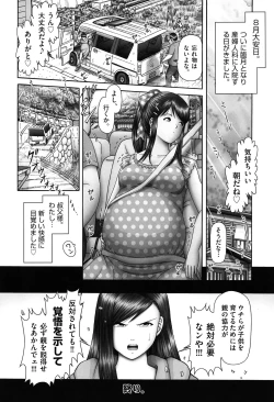Page 35 of Shoujo Kumikyoku 17