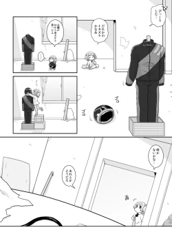 Page 3 of hirogacchau no ga ī no12