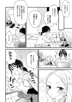 Page 62 of 2D Comic Magazine Mesugaki vs Yasashii Onee-san Vol. 3