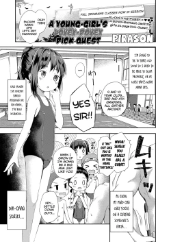 Page 1 of Koisuru Shoujo Chindouchuu | A YoungDovey Dick Quest