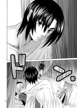 Page 7 of Saint Foire Festival/eve Evelyn:2