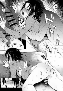 Page 16 of Dachi no Jirou o Kanojo ni Shite Icharabu Sex