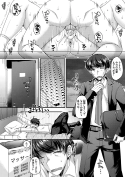 Page 103 of COMIC Grape Vol. 89