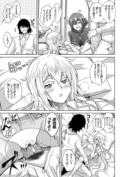 Page 20 of COMIC Grape Vol. 89