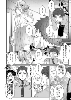 Page 47 of COMIC Grape Vol. 89