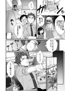 Page 49 of COMIC Grape Vol. 89