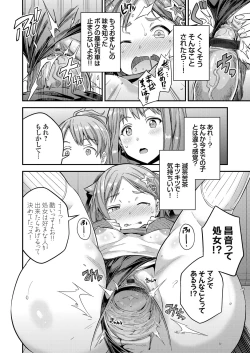 Page 95 of COMIC Grape Vol. 89