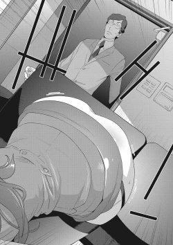 Page 76 of Mesu Gishi Diary