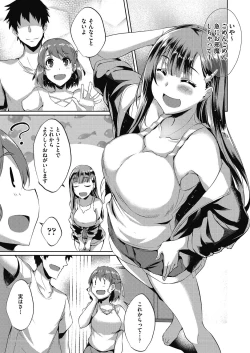 Page 4 of COMIC AUN Kai Vol. 11