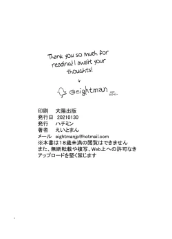 Page 41 of Boku no Kanojo to Sex Shite Kudasai 2 | Please Have Sex with My Girlfriend 2