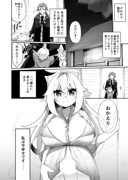 Page 38 of ♂ Boukensha-san ga ♀ Elf ni Sarete Shinyuuto Musubareru Hanashi