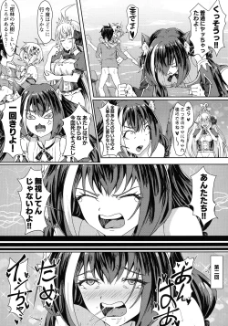 Page 21 of Bishokuden no Tanoshii Hikyou Daibouken